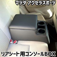 希少アクティ センターコンソール - メルカリ