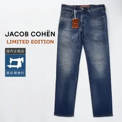【裾上げ無料】【50%OFF/定価165,000円】ヤコブコーエン 新品 W34 LIMITED ストレートデニム HARRISON 国内正規品 イタリア製 #f15323のサムネイル