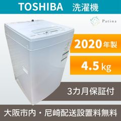 2017年式 7kg TOSHIBA 洗濯機 AW-7D6 - メルカリ