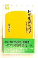 2026年最新】矢合直彦の人気アイテム - メルカリ