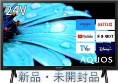 42インチ SHARP 液晶テレビ 2T-C42BE1 2021年式 リモコン付 - メルカリ 42インチ SHARP 液晶テレビ 2T-C42BE1 2021年式 リモコン付 - メルカリ