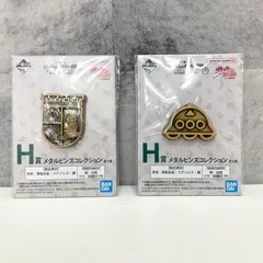 2026年最新】ブローチ ジョジョの人気アイテム - メルカリ