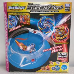 メタルファイトベイブレード ゼロジー スタートダッシュセット - メルカリ