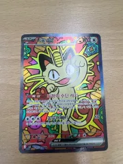 ポケットモンスターカード ニャースex sar です。状態: 傷なし、S級