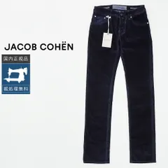 【裾上げ無料】【40%OFF/定価57,200円】ヤコブコーエン 新品 W28 NICK 622 ストレッチパンツ ネイビー 国内正規品 イタリア製 #f15380のサムネイル