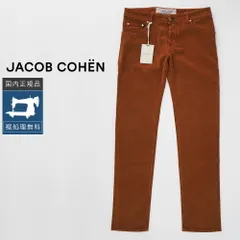【裾上げ無料】【40%OFF/定価47,300円】ヤコブコーエン 新品 W33 NICK 622 ストレッチパンツ テラコッタ 国内正規品 イタリア製 #f15381のサムネイル