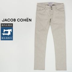 裾上げ無料】【50%OFF/定価68,200円】ヤコブコーエン 新品 W33 NICK