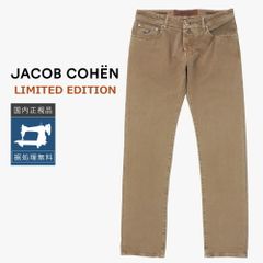 ジョーマッコイ ワークパンツ ダブルニー 720 サイズ30 JOE McCOY