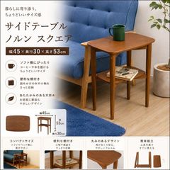 T*A様 ニトリ センターテーブル ノルディック2 9645 DBR - メルカリ