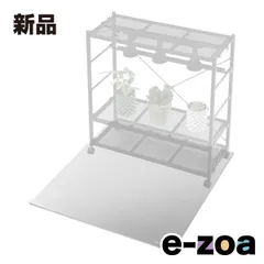 BIBILAB ビビラボ ビザールプランツマット クリア LPA-M900-CL (2682208)