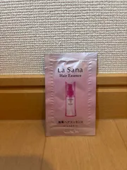 ラサーナ海藻ヘアエッセンス　しっとりサンプル20個
