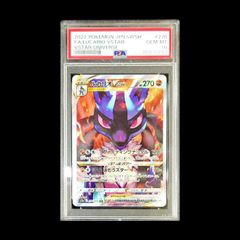 ☆PSA10☆【ルカリオVSTAR/SAR/S12a】226/172 - メルカリ