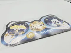 S136【新品未開封】サンリオ Happyくじ F賞 缶バッジSET ポムポムプリン ポチャッコ