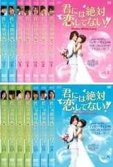 君には絶対恋してない! Down with Love(14枚セット)第1話～最終話【字幕】【全巻セット 洋画 中古 DVD】レンタル落ちのサムネイル