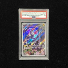 m*☆様 ブラックマジシャン 東京ドーム psa10 - メルカリ