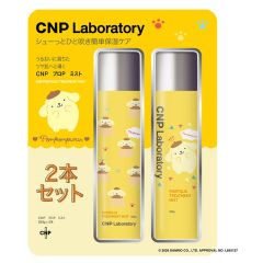 CNP Laboratoryミスト 250g×4本 ポムポムプリン シナモロール - メルカリ