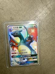 ワンオーナー品 台湾版 リザードンGX SSR 色違い 中国語 繁体字 海外版