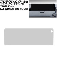 マツダコネクト レトロフィットキット TK78 66 9U0C Ver.P3.1 - メルカリ