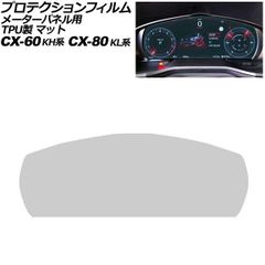 マツダ純正部品 CX-8 エアコン ベンチレーターパネル CX-5に流用可能