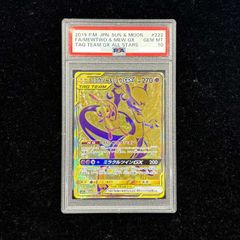 PSA10】ブラッキー ダークラッシュ プロモ - メルカリ