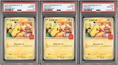 PSA7】 ナッシー 旧裏 ホロ サザンアイランド プロモ - メルカリ