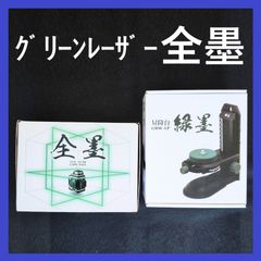 B*Y様 当時物 光ファイバー シガーライター 旧車 樹氷 vintage レト