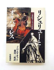 62】旧紙幣 フランス革命125リーブル アッシニア 1793年発行 希少品
