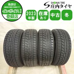 イボ付きヨコハマ アイスガード 205/65R16.25年製．9.5分山．4本