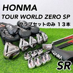ホンマ ツアーワールドゼロ 12本セット メンズゴルフ 初心者 入門 人気