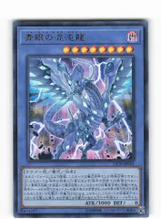 2026年最新】白き竜の落胤 BPRO-JP024 URの人気アイテム - メルカリ