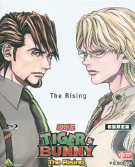 애니메이션 Blu-ray 극장판 TIGER&BUNNY The Rising Rising 한정판