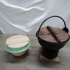 キッチン用品 一人用 釜めし鍋＆いろり鍋コンロセット ２点まとめ 長期間保管品 X476のサムネイル