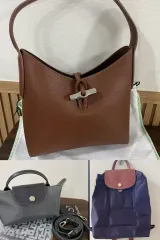 ロンシャン3個まとめ
