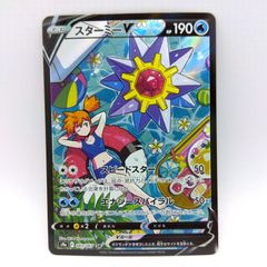 プレイ用】遊戯王 キラーチューン・レッドシール プリシク DBPR-JP037