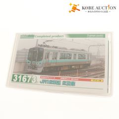 GREENMAX 30598 JR九州817系1000番台 基本2両編成セット - メルカリ