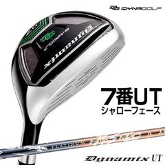 新品】ダイナミクスアイアン6本セット 軽量カーボンシャフト プレミア 