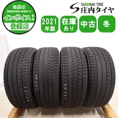 スタッドレス！195 65 15 ノア、ヴォクシー、セレナ、エスクァイア、ステップワゴン 2026年最新】195 65 15 スタッドレス エスクァイアの人気アイテム