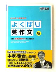 酒井敏行 代ゼミ酒井の現代文特講 CD講義 - メルカリ