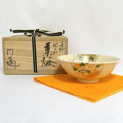 京焼 妙見窯 今岡妙見 金砂子 青楓 茶碗 共箱 共布 栞 茶道具 抹茶碗
