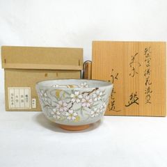 南口閑粋　乾山枝垂桜　茶碗　茶道具 南口閑粋作 枝垂桜 茶碗 茶道具 - メルカリ