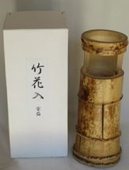 竹掛花入 雅竹 底款在銘 茶道具 共箱 高さ13.5㎝ 古竹 花器 - メルカリ