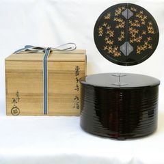 銘【直心】法谷文雅書付 実竹茶杓 宮下竹憲作 茶道具【中古 美品