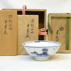 茶道具】輪島塗師 橋田勝博作 四方盆 盆点盆 木製 真塗 (小)【中古 美