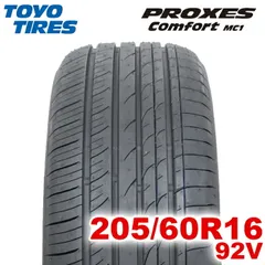 2026年最新】TOYO PROXES 205/60/の人気アイテム - メルカリ