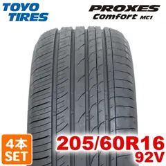 2026年最新】TOYO PROXES 205/60/の人気アイテム - メルカリ
