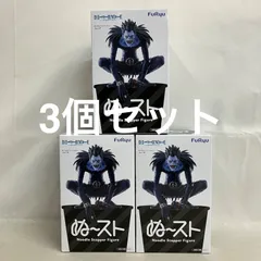 未開封 デスノート ぬーどるストッパーフィギュア リューク フィギュア 3個セット SF5890 c101