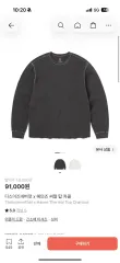 M Thisisneverthat x HANES(ヘインズ) サーマルのサムネイル