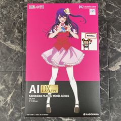 Roxy Migurdia DX.ver プラモデル ロキシー プラモデル - メルカリ