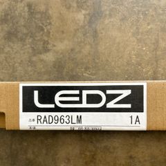 ENDO LEDZ ダウンライト ERB6419MB 1台〜32台 - メルカリ