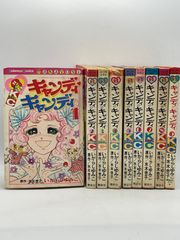キャンディキャンディ全巻セット いがらしゆみこ KCなかよし しおり